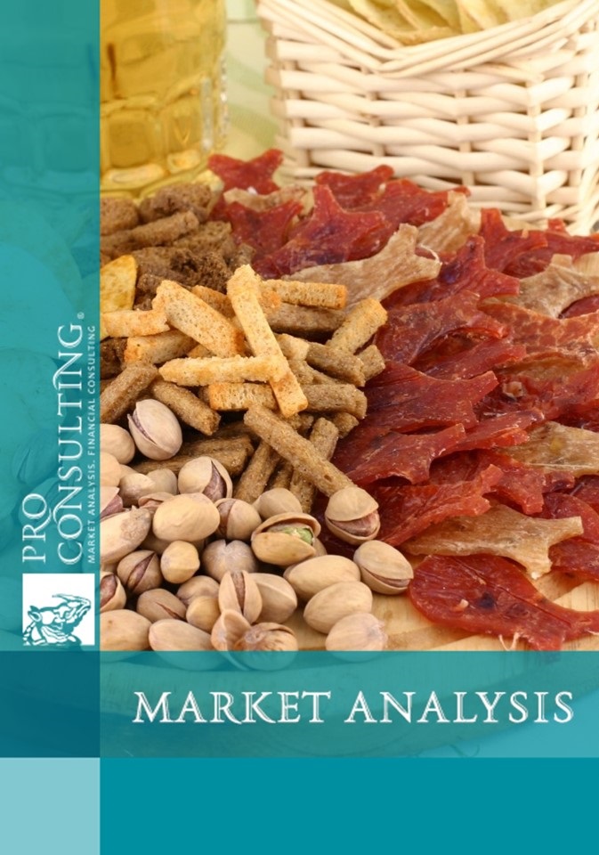 Market research report on snacks. 2014